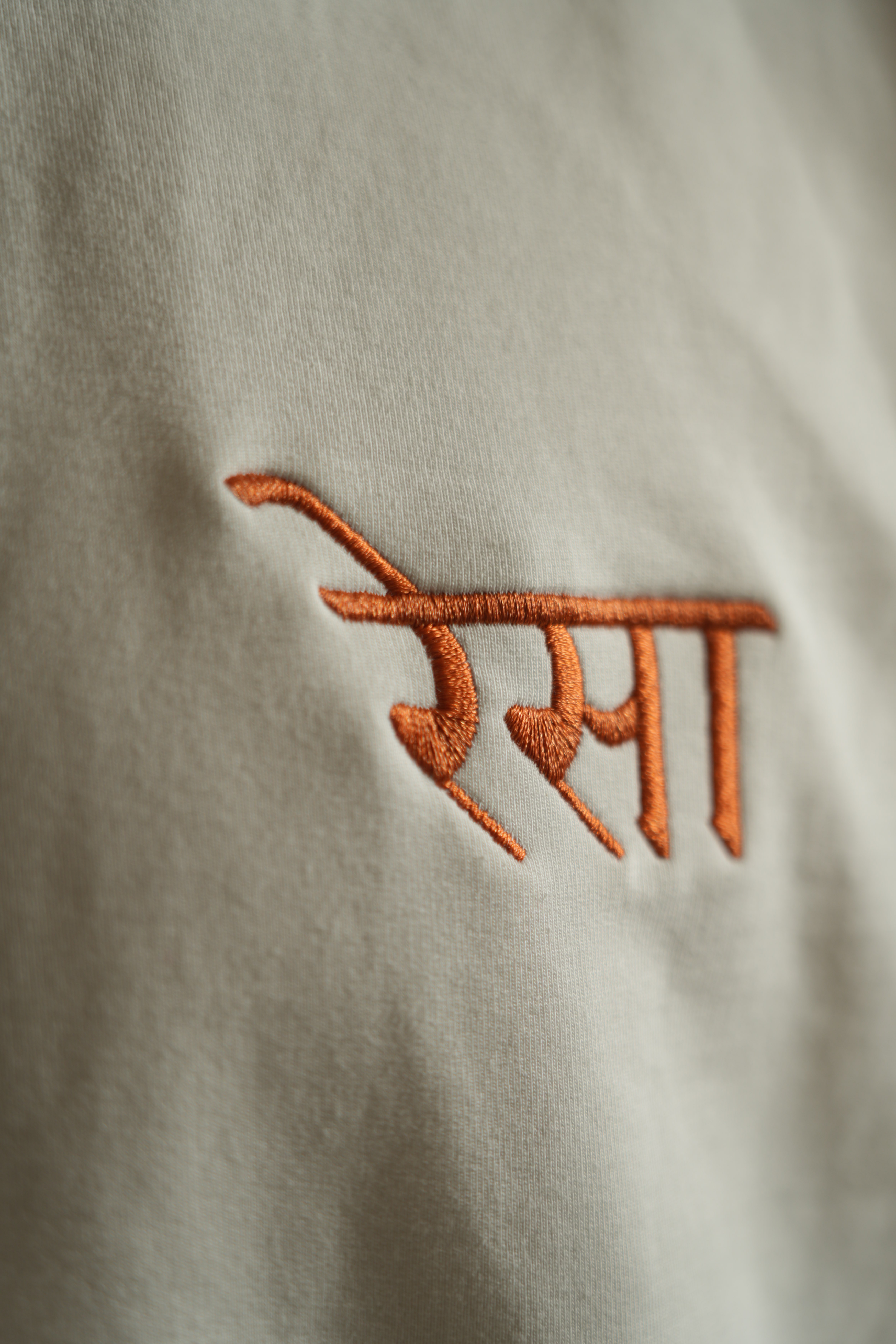 Haath ka Maal Tee - WHITE